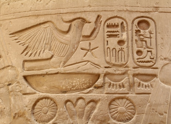1000 ART -  Egyiptom másképp (Repülő)