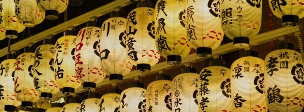 Japán a látványos nyári fesztiválok idején ***