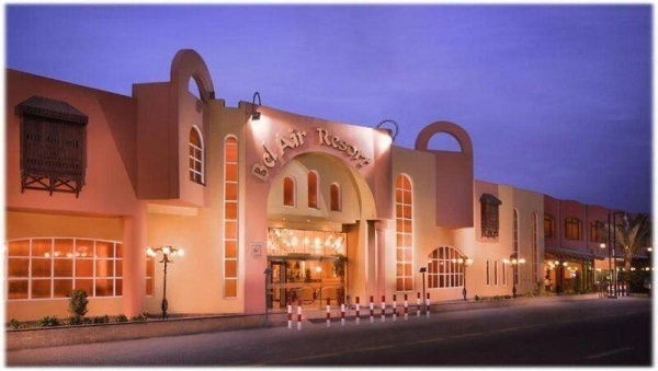 Bel Air Azur Resort Hurghada ***